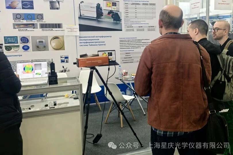 On-Site Coverage | Xingqing at Photonica 2026